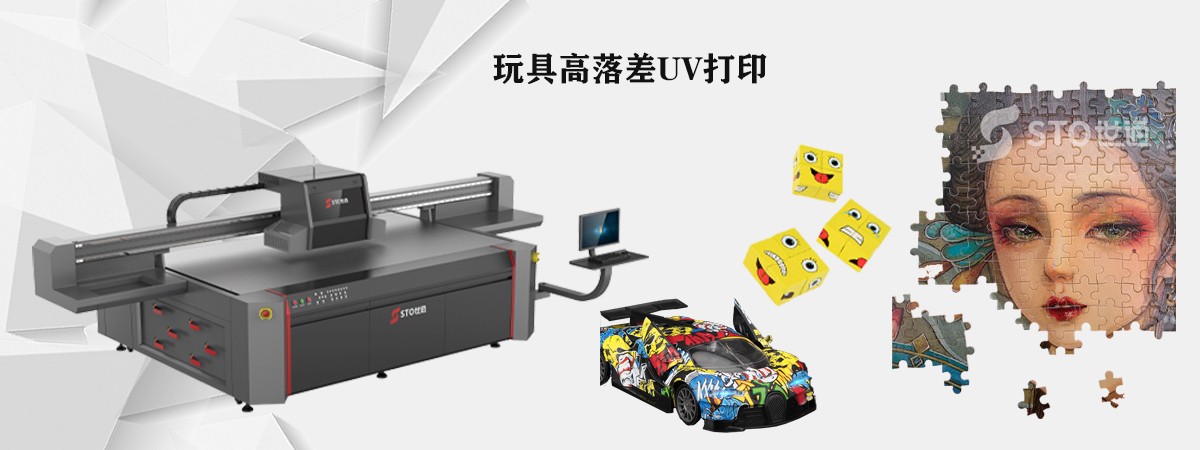 UV打印機(jī)打印高落差物品出現(xiàn)飛墨該怎么解決？
