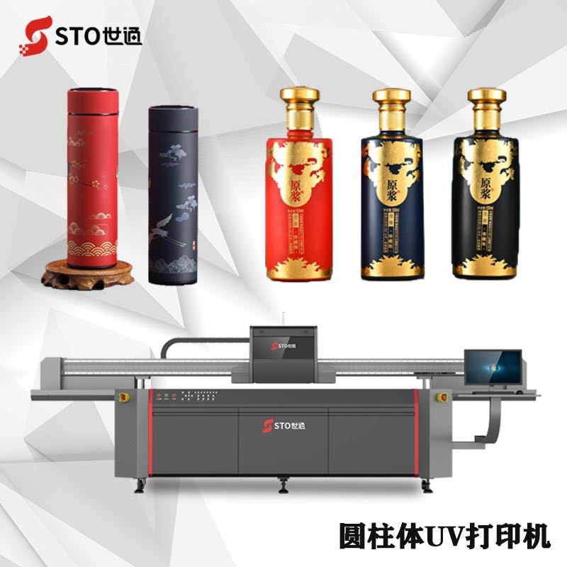 如何用圓柱體UV打印機(jī)打印保溫杯