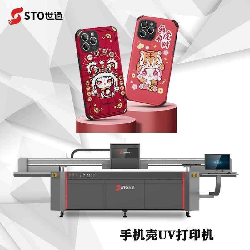 iPhone 16新款發布，引導手機殼UV打印新趨勢